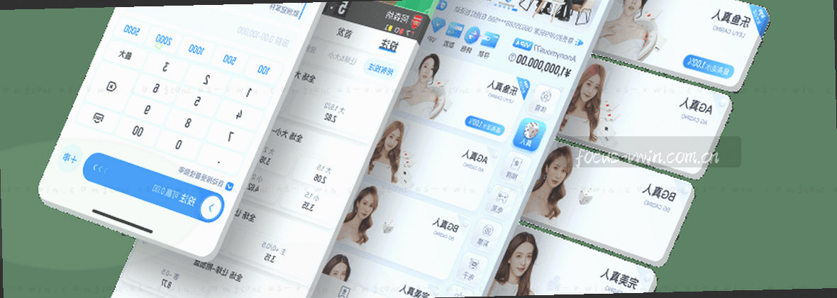 德赢体育平台VWIN中文官网 十年专注一件事 专业服务成就信赖